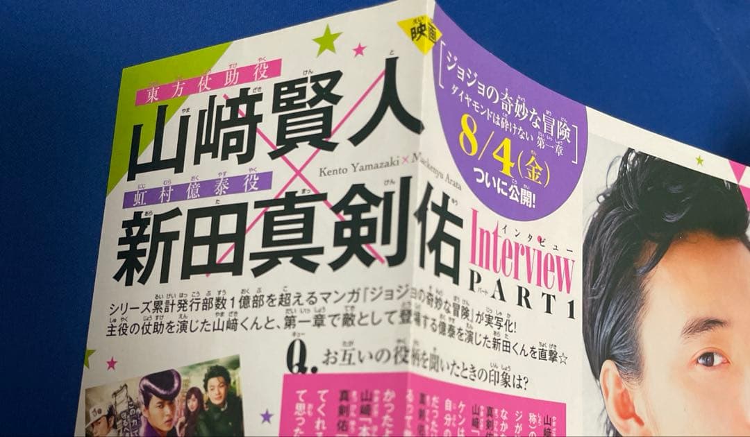 別冊マーガレット2017年8月号