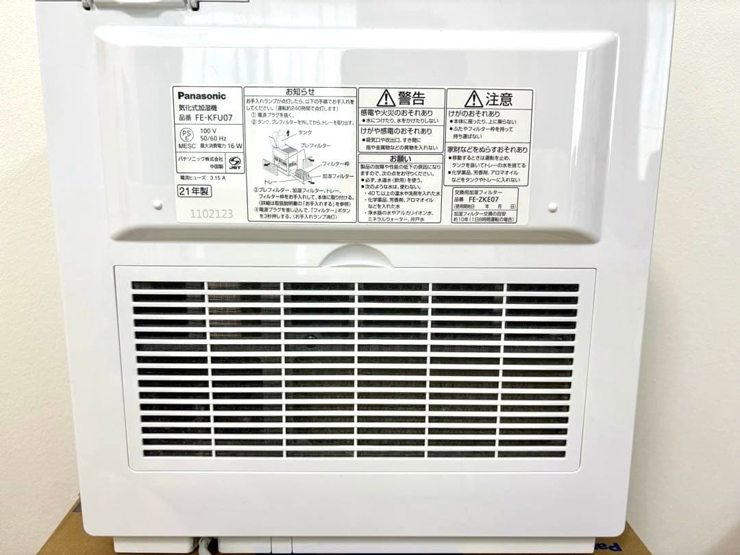 Panasonic 加湿器 FE-KFU07 ホワイト