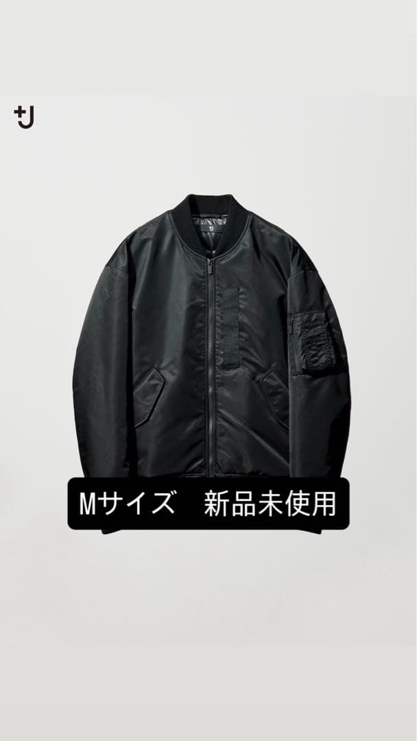 UNIQLO ＋J プラスジェイ Jil Sander Mサイズ ma-1 今期
