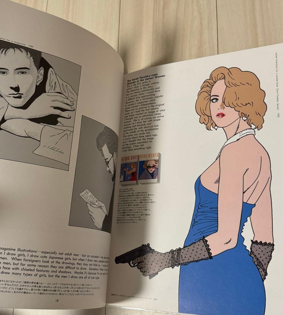 【初版！サイン署名】EGUCHI HISASHI WORLD 江口寿史の世界