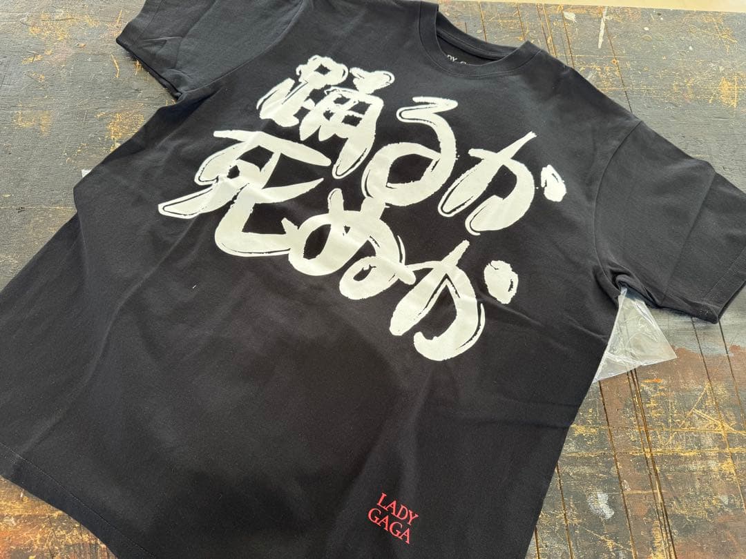 (ラスト1点)新品レディーガガ 踊るか死ぬかTシャツ S〜最安値〜