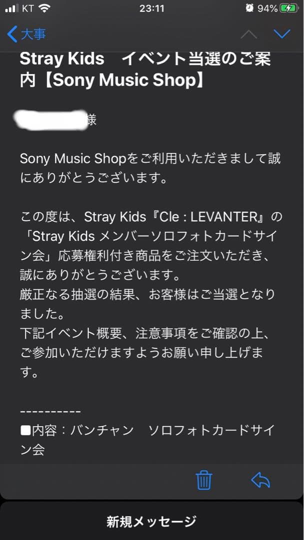 straykids バンチャン 直筆サイン