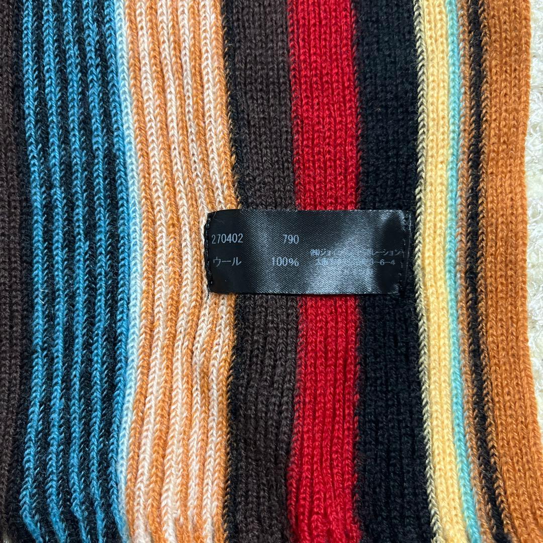 【新品未使用】Paul Smith ポールスミス マルチストライプ マフラー