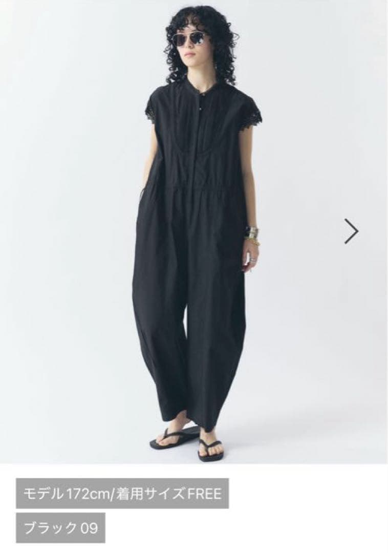 カレンソロジー　Curensology コットンレースオールインワン