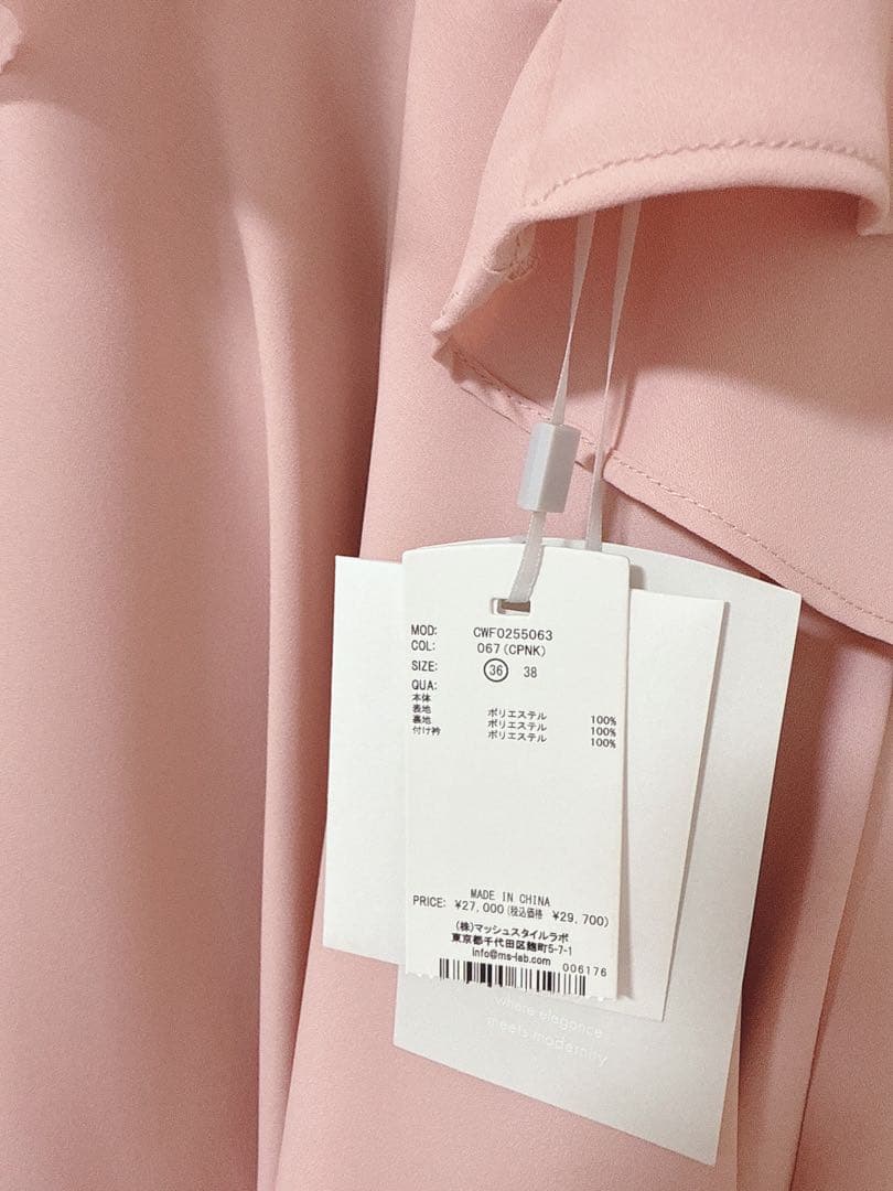 ビッグリボンフレアワンピース