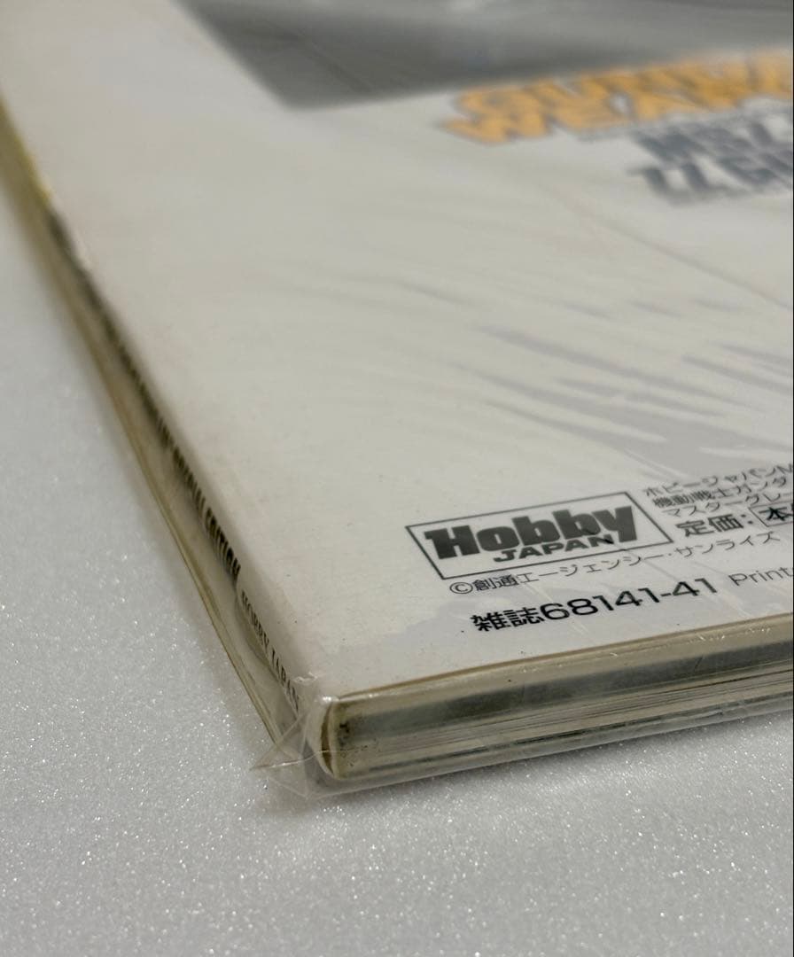 【新品未開封】ガンダムウエポンズ　マスターグレードモデル　ZZガンダム編