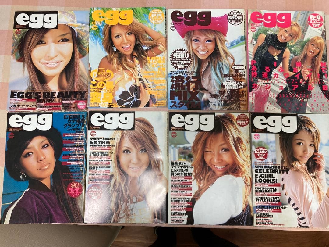 激レア　egg 複数号セット