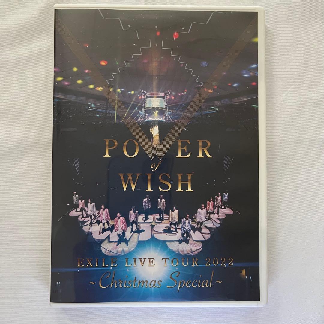 【美品】EXILE POWER OF WISHクリスマススペシャル スマプラ付き