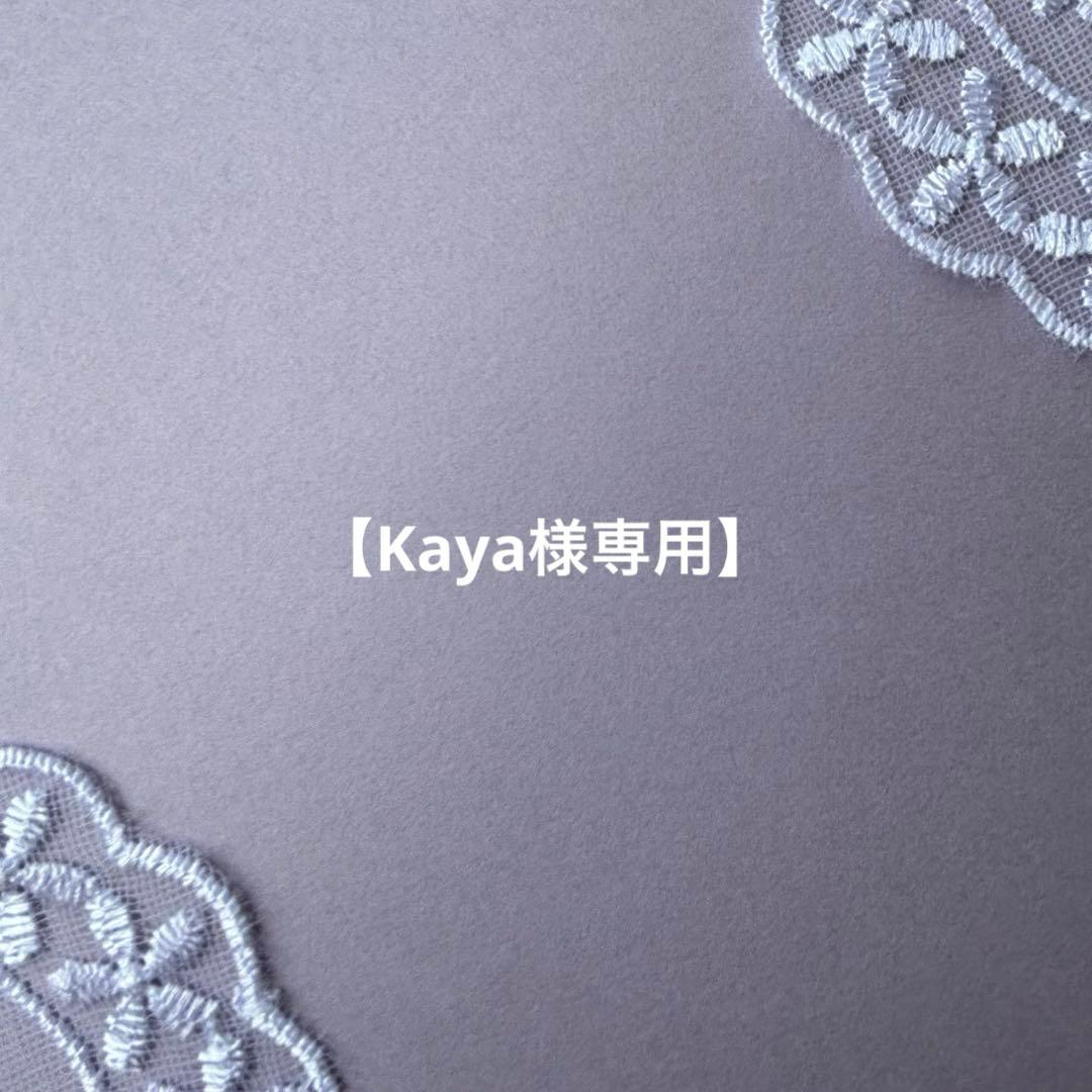 【専用です】14kgf✴︎ブレスレット2点