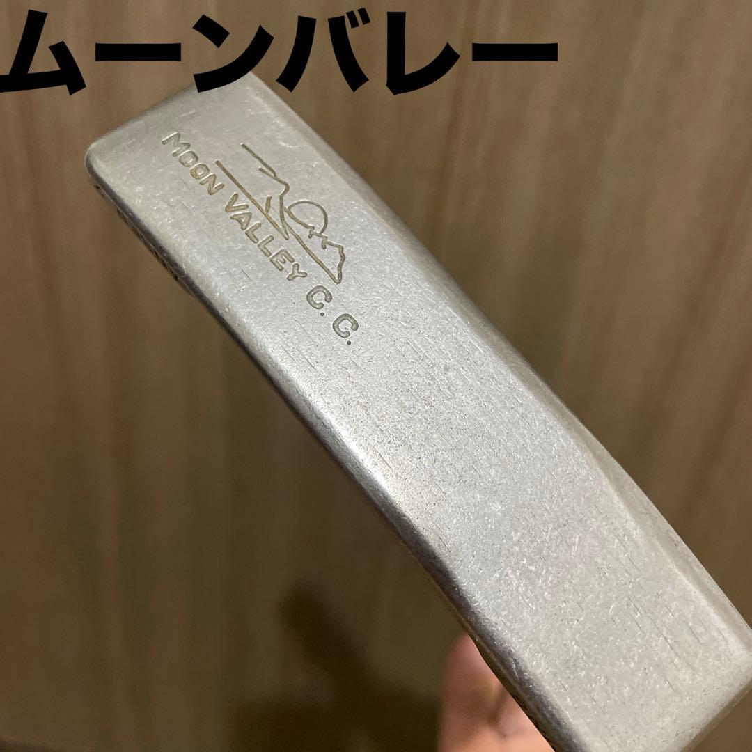 【限定モデル】 ピン アンサー2 ムーンバレー 35インチ