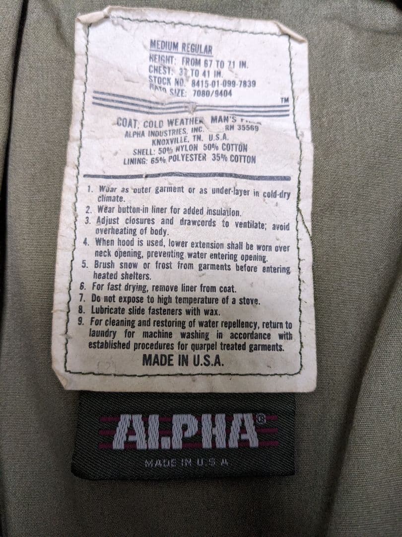 alpha フィールドジャケット m-65 field jacket 90s