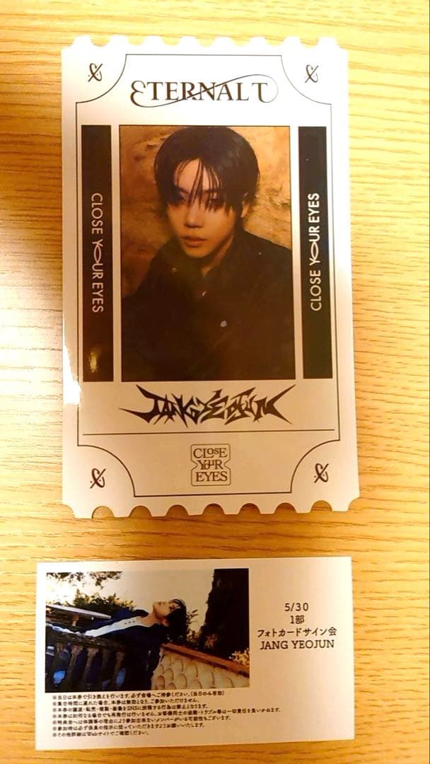 CLOSEYOUREYES ヨジュン 個別 CDサイン会 サイン 5/30