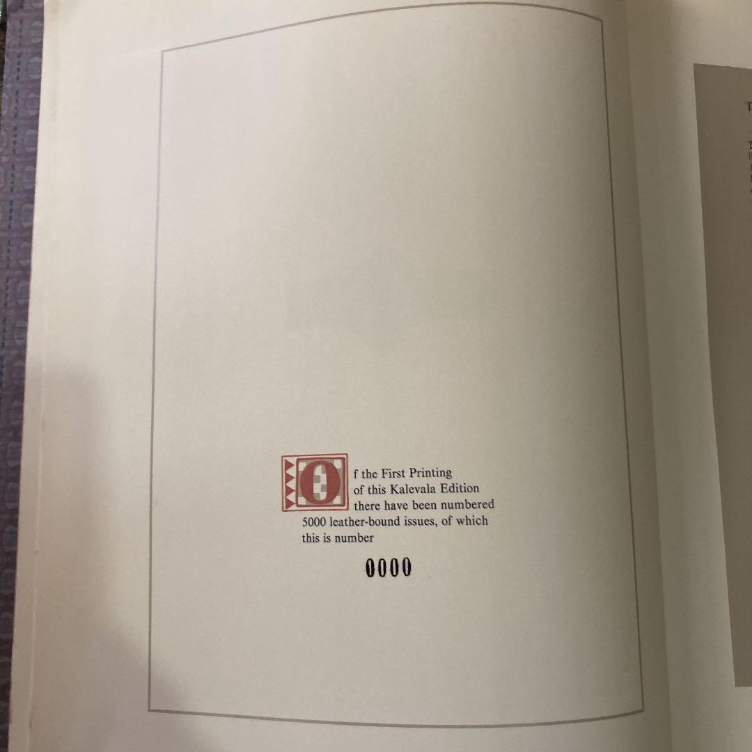 Kalevala (カレヴァラ)英語原書版