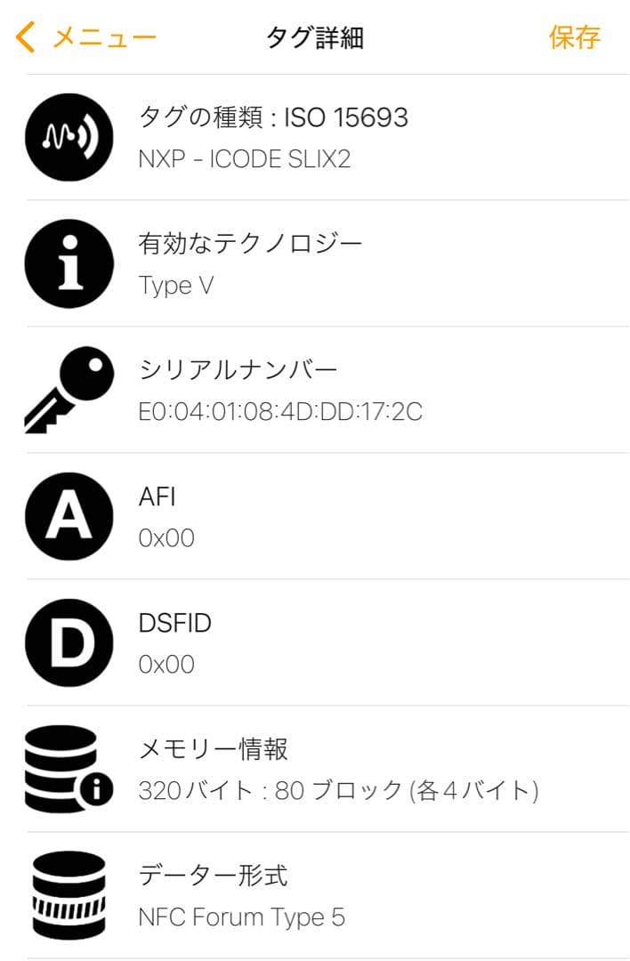 BOTTEGA VENETA ICチップ搭載二つ折り財布