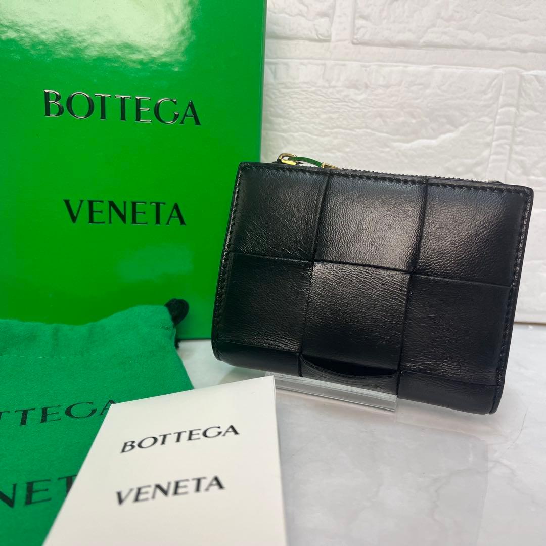 BOTTEGA VENETA ICチップ搭載二つ折り財布