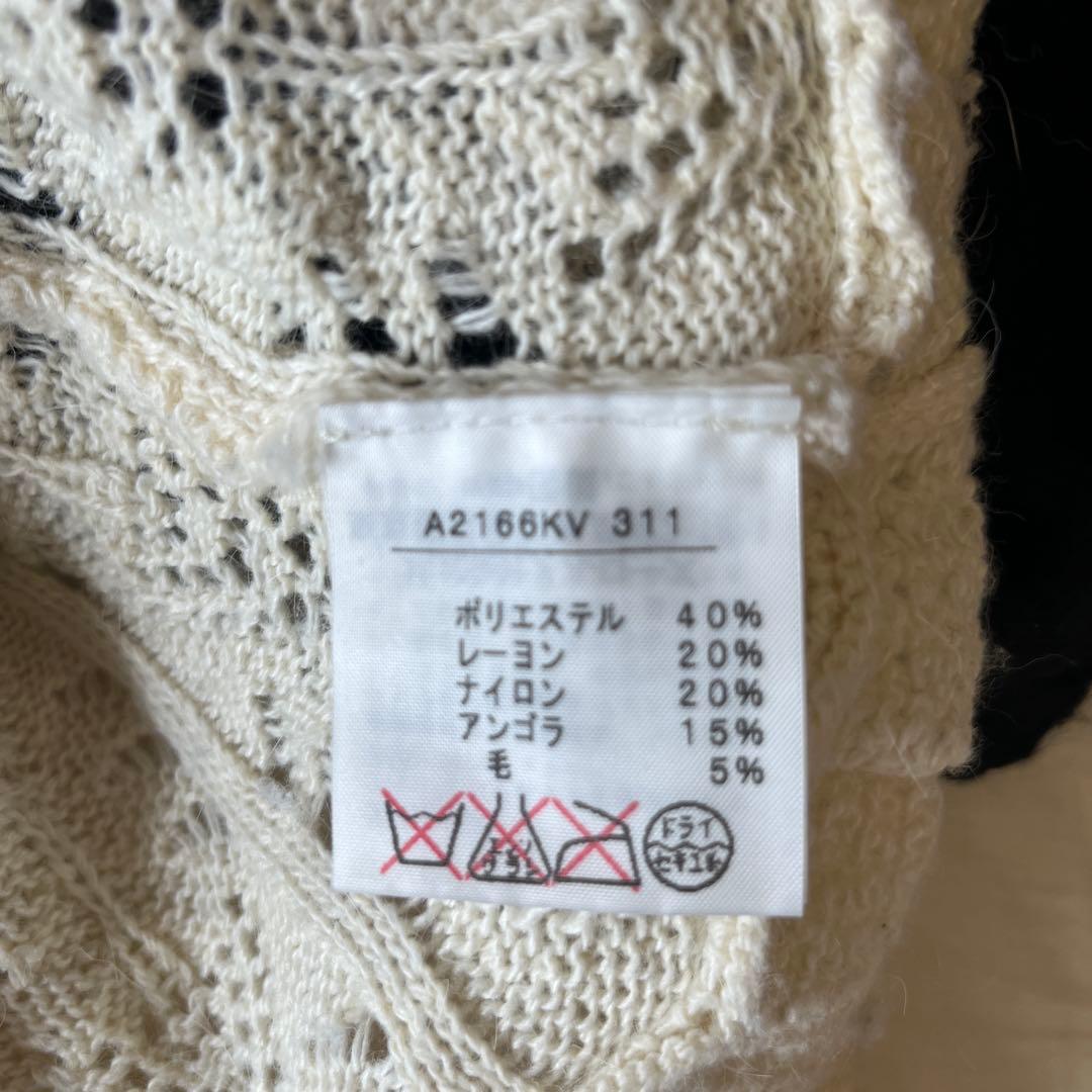 ピンクハウスニットベスト