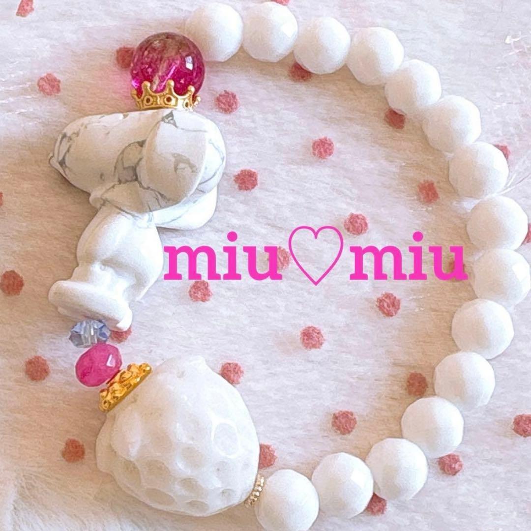 Berry様♥️ブレス3点♡アラシャン&クィーンコンクシェル バレンタイン天然石