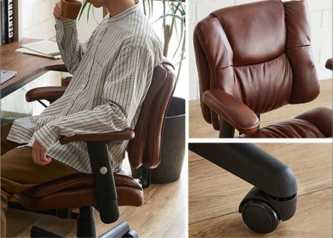 肘付きオフィスチェア　ブラウン