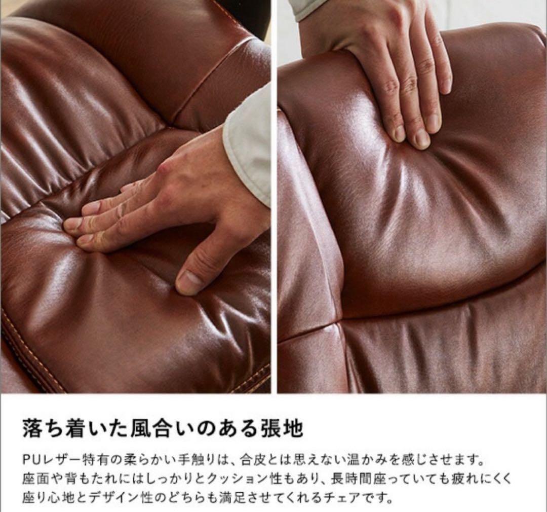 肘付きオフィスチェア　ブラウン