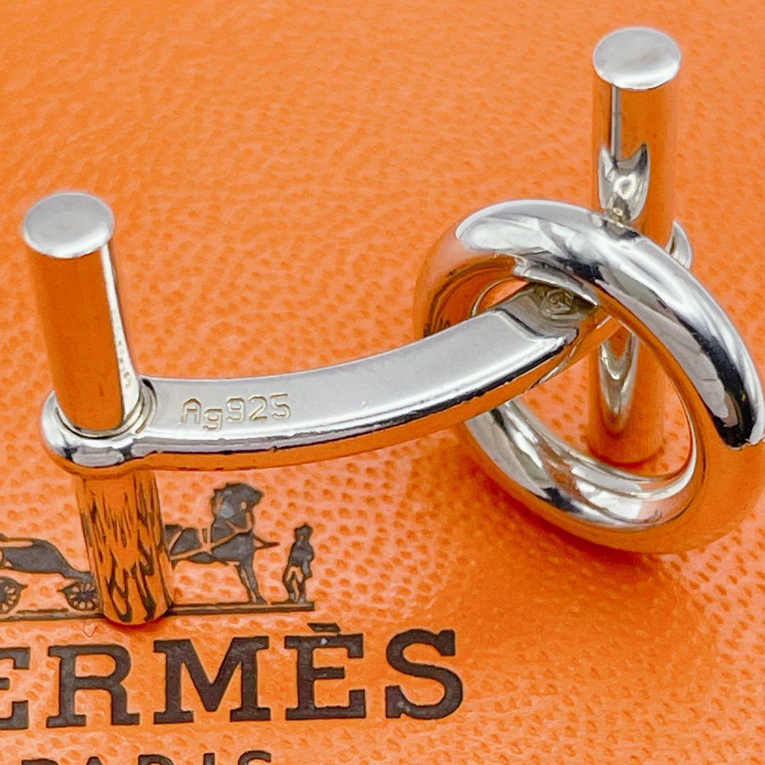 HERMES エルメス　カフス　シェーヌダンクル　シルバー925 H