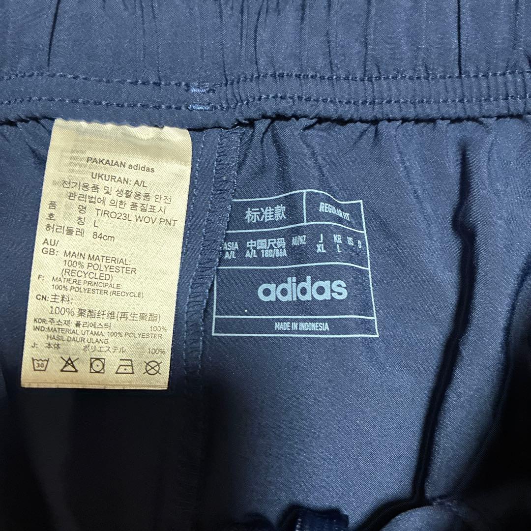 横浜F・マリノス 43番 adidas ジャージ