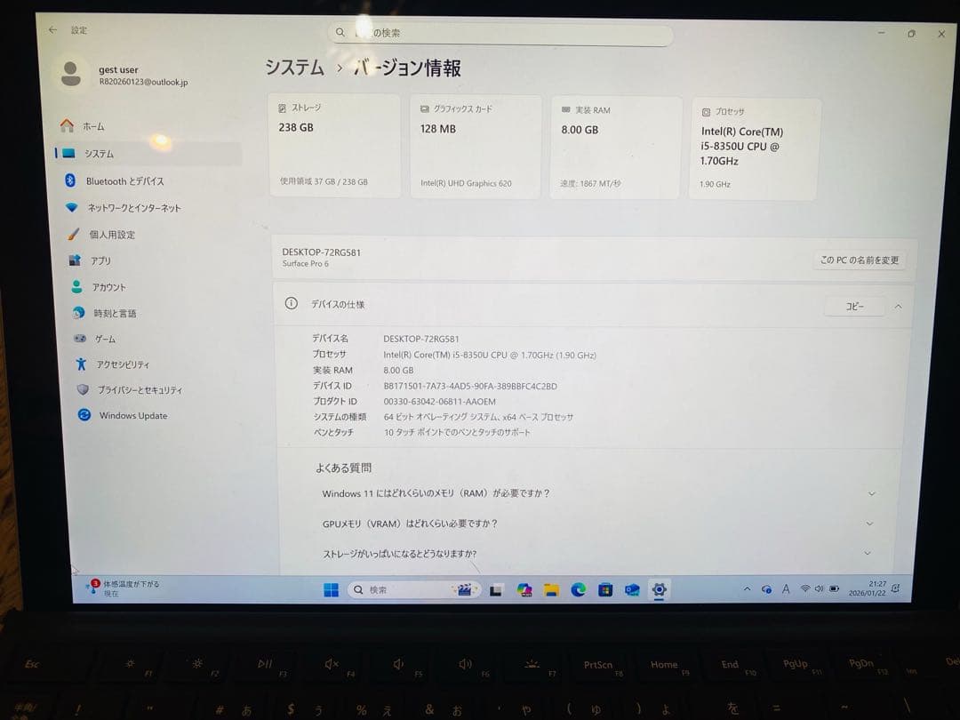 Surface Pro 6 i5/8GB/256GB 新品ペン付 美品