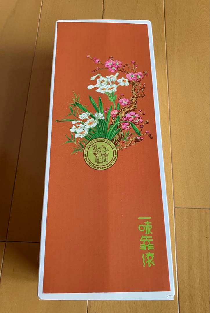 【新品・未使用】香港 駱駝牌 CAMEL 「香港系列」450ml 魔法瓶