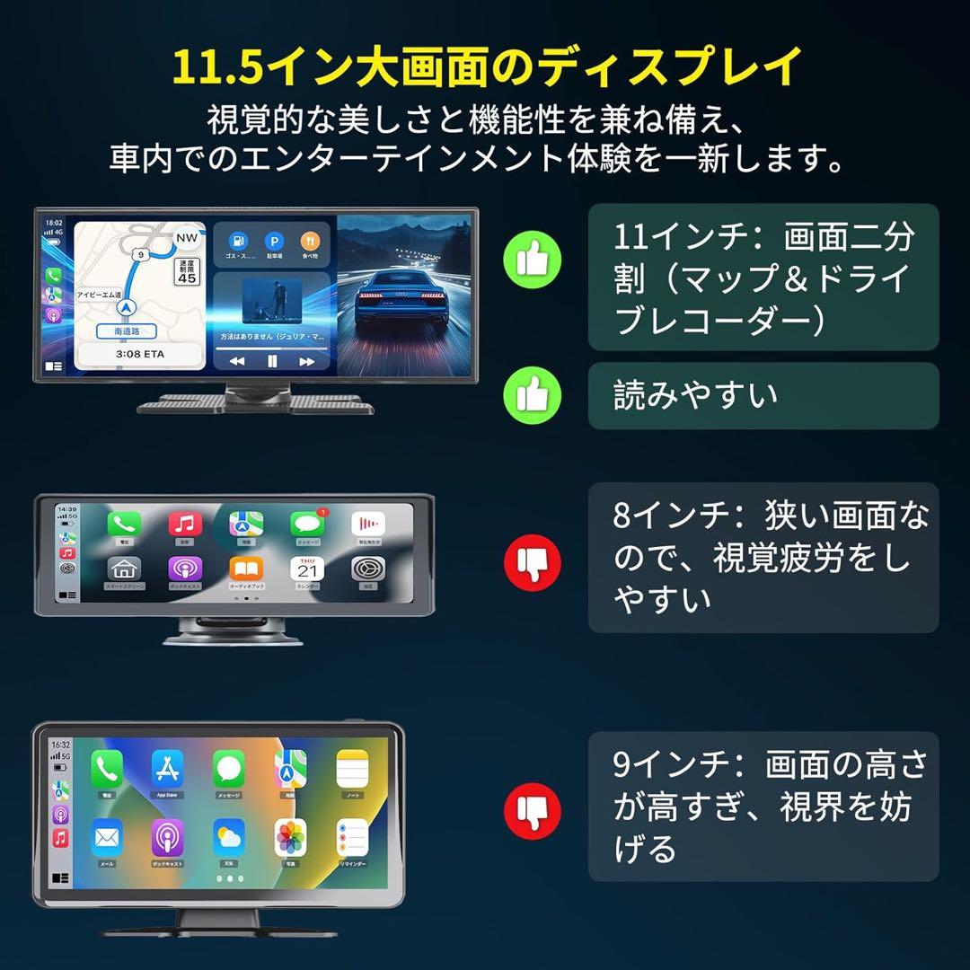 ディスプレイオーディオ 11.5インチ カーオーディオ Android搭載