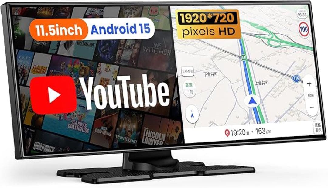 ディスプレイオーディオ 11.5インチ カーオーディオ Android搭載