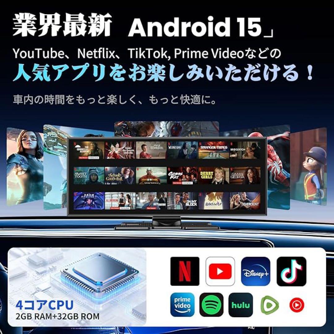 ディスプレイオーディオ 11.5インチ カーオーディオ Android搭載