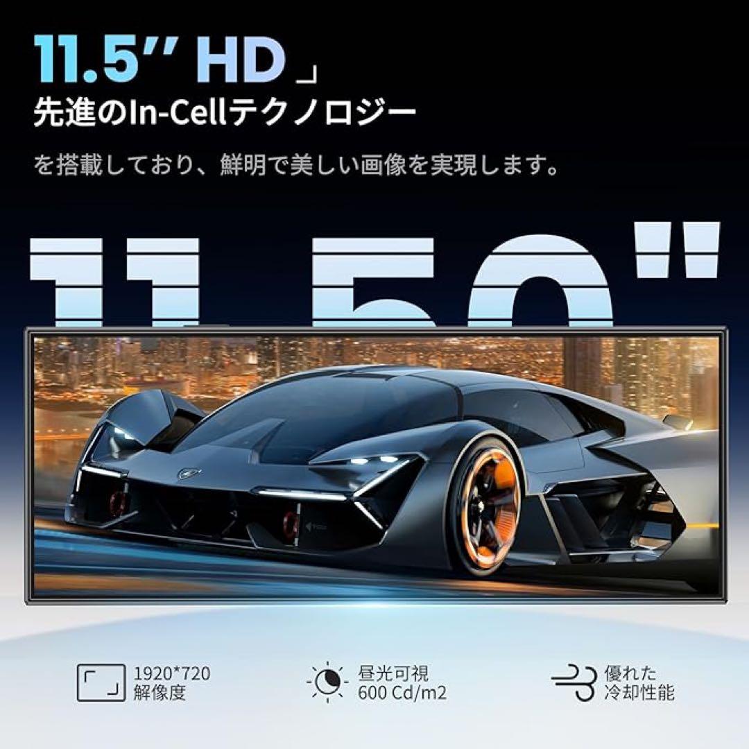 ディスプレイオーディオ 11.5インチ カーオーディオ Android搭載