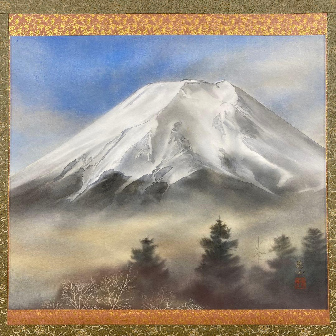 掛け軸2本 小林希光作 富士図、中川幸彦作「翡翠」