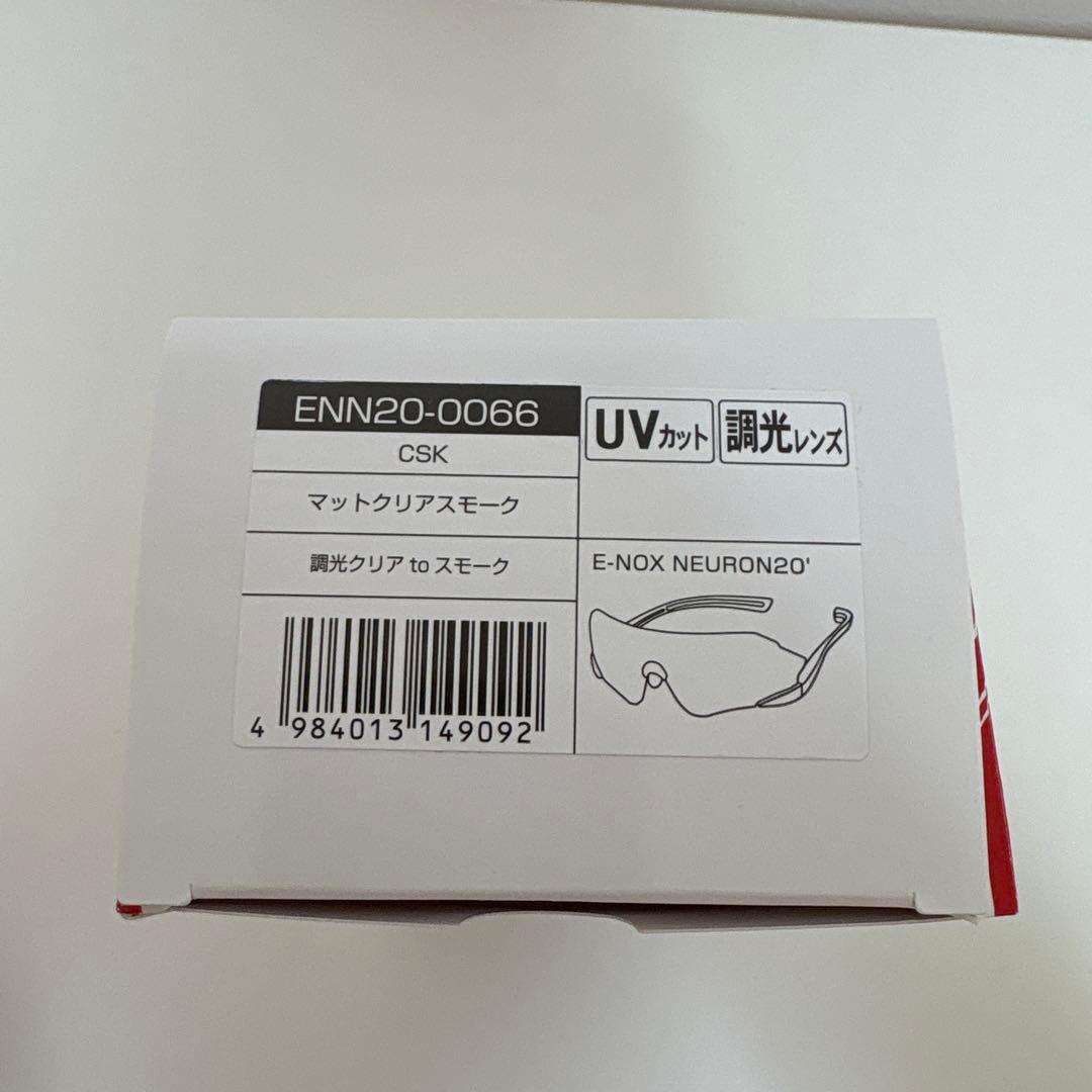 SWANS(スワンズ) 調光クリアtoスモーク ENN20-0066