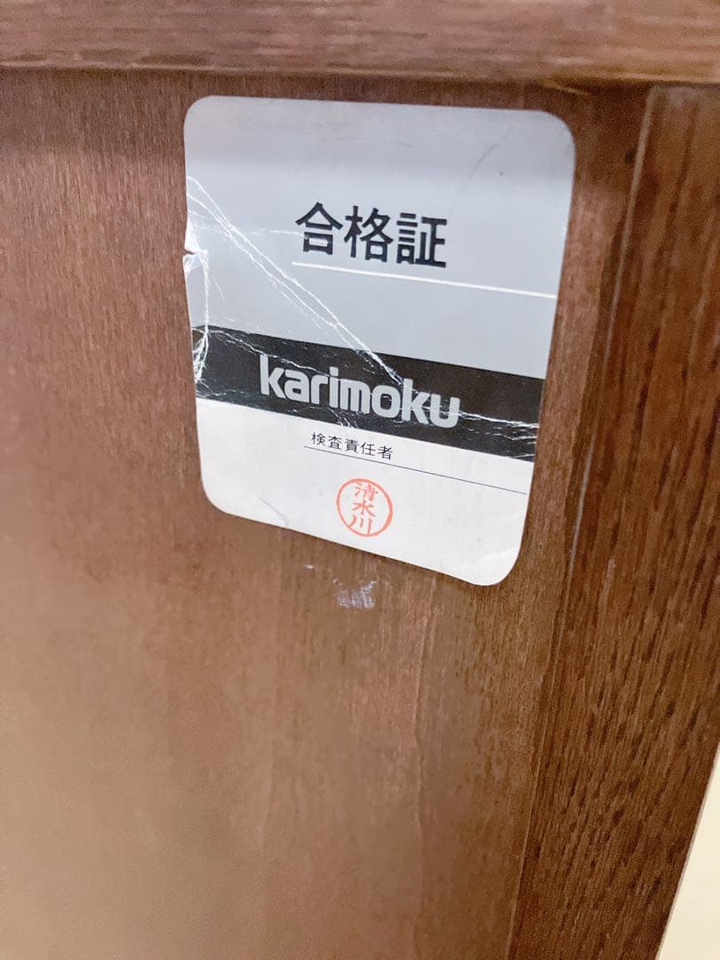 karimoku カリモク　チェスト　木製　サイドチェスト　箪笥　タンス　4段