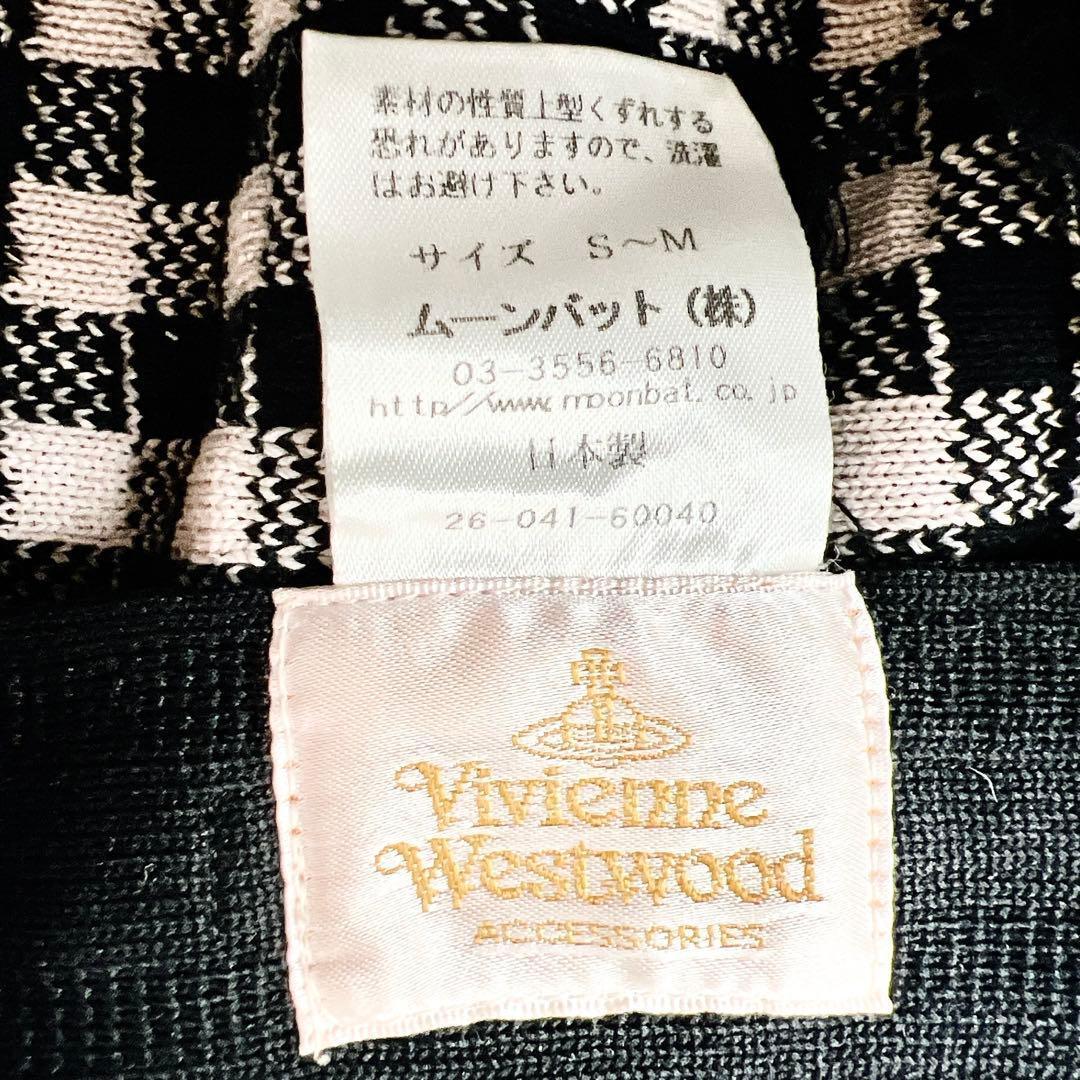 Vivienne Westwood アーサー ベレー帽 S～M 7745