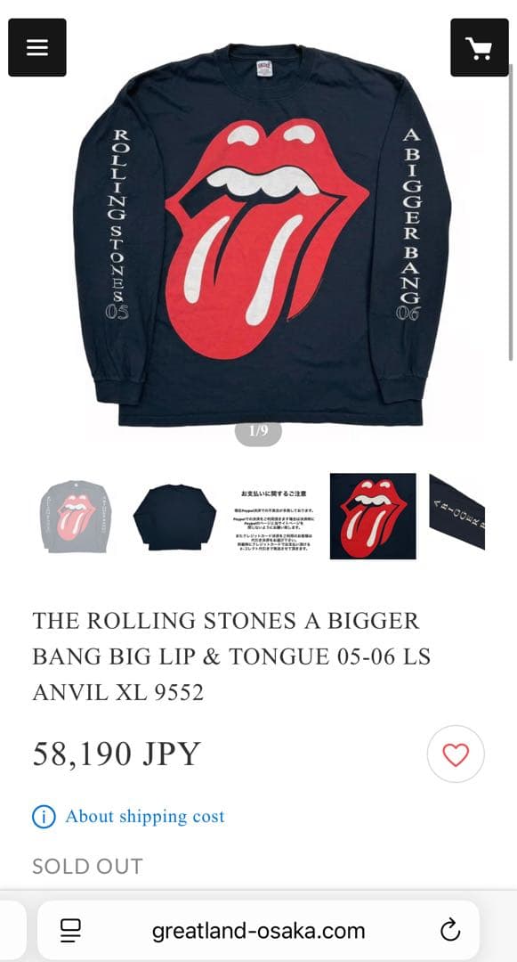00s Rolling Stones BIGGER BANG リップタン ロンT