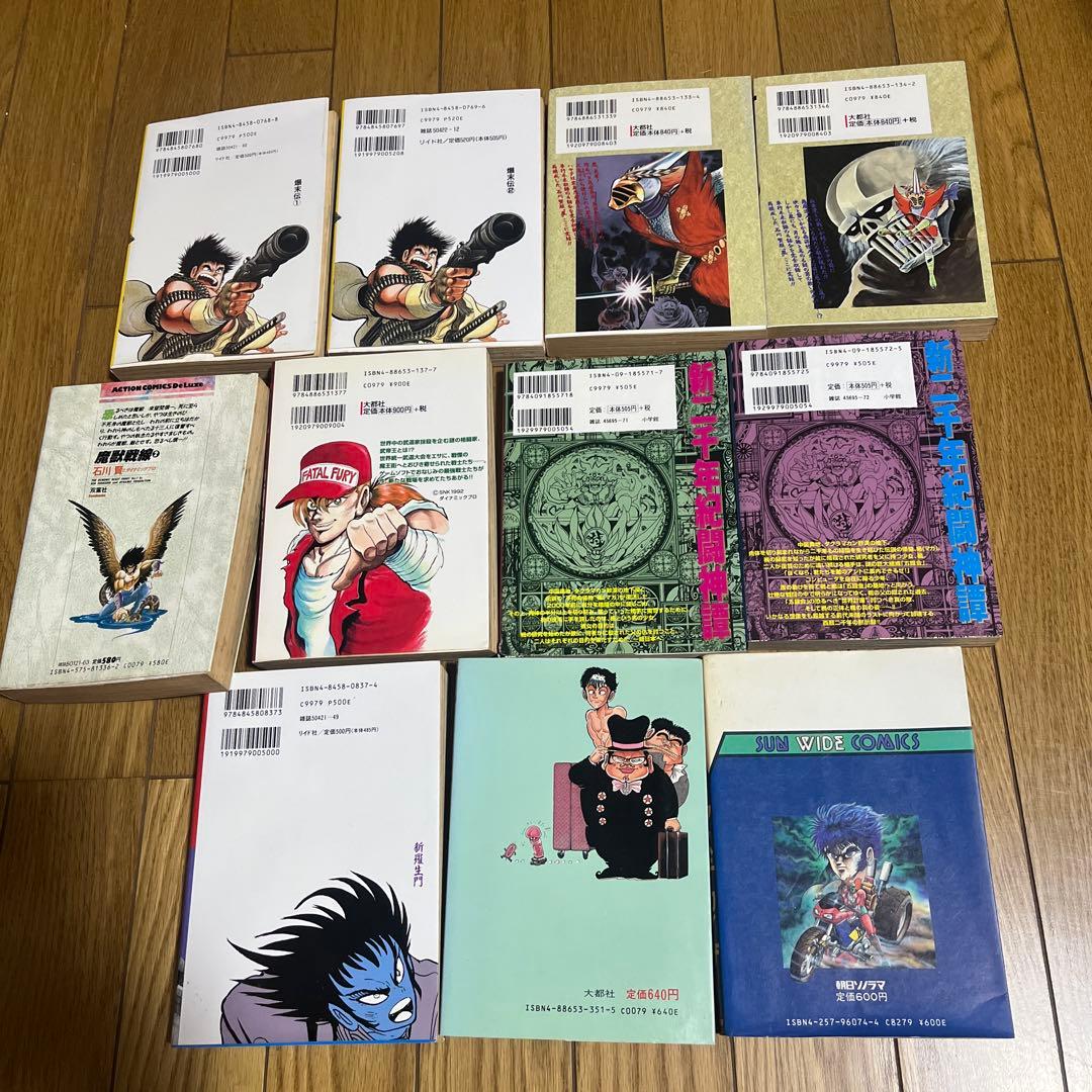 虚無戦記1〜7巻他　石川賢　合計31冊