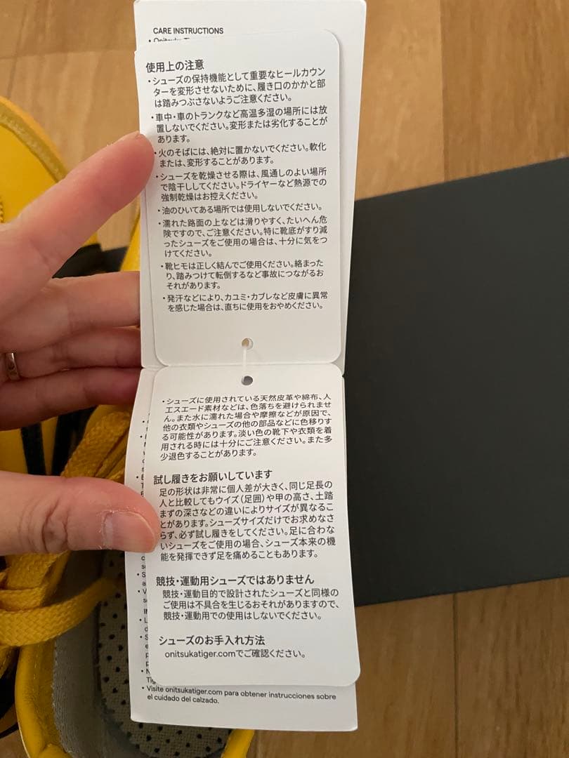 Onitsuka Tiger イエロースニーカー 24cm