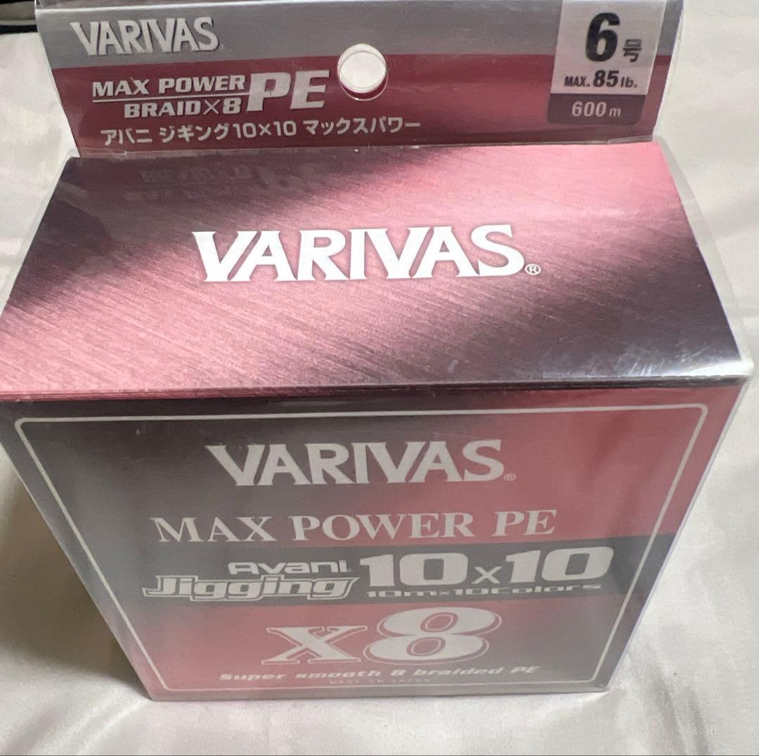 【未使用品】ジギング10×10 マックスパワーPE X8 6号2年間600m
