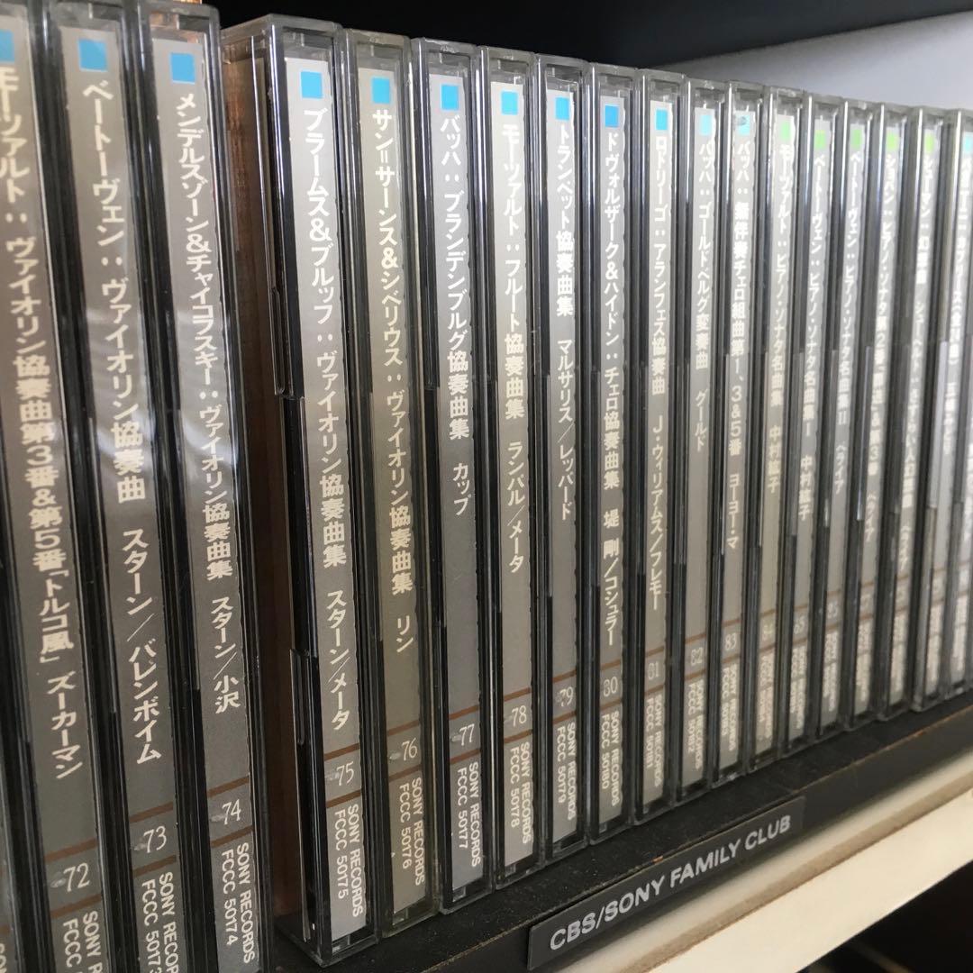 ソニー　CBS クラシカル　ミュージック　102巻