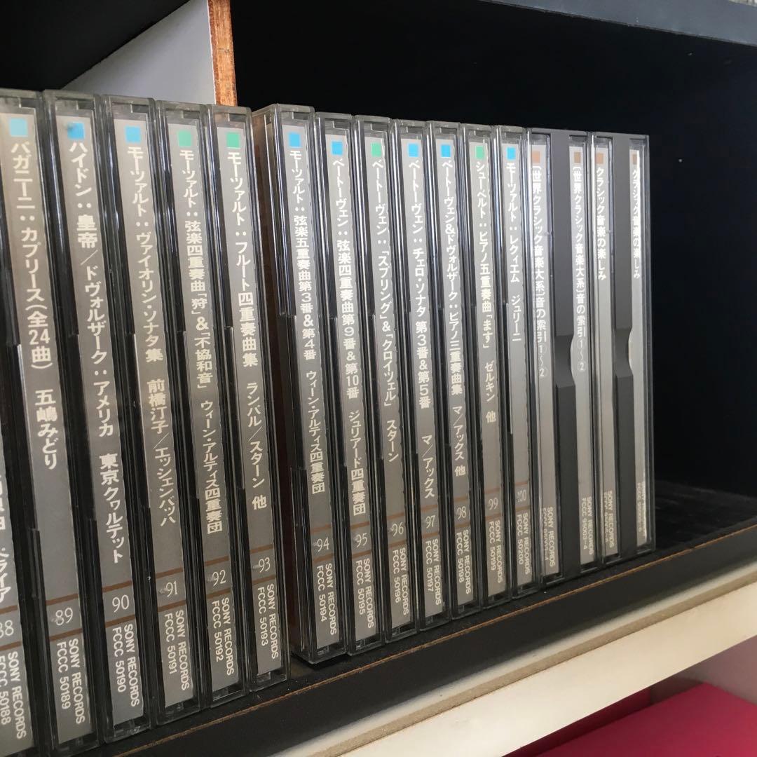 ソニー　CBS クラシカル　ミュージック　102巻