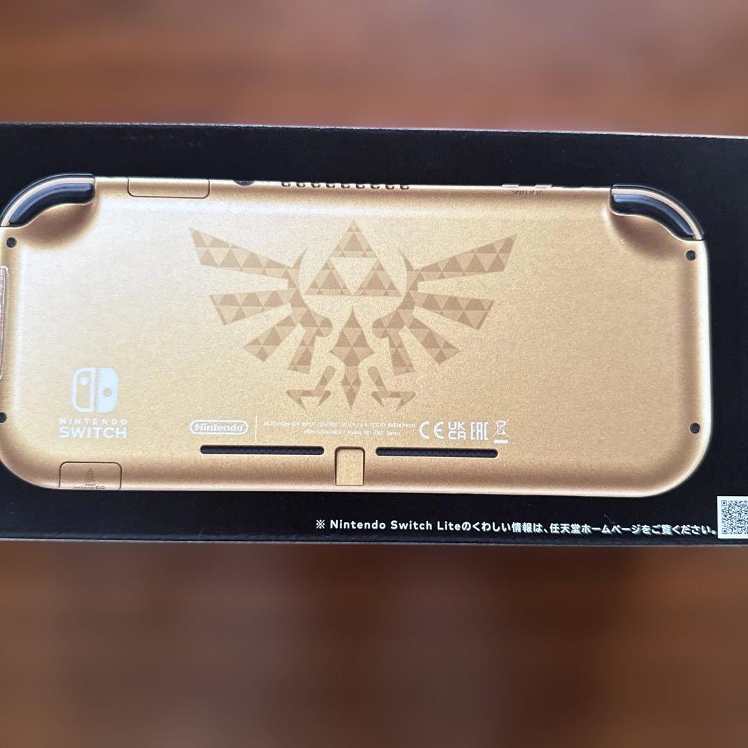 ニンテンドーSwitchライトハイラルエディション