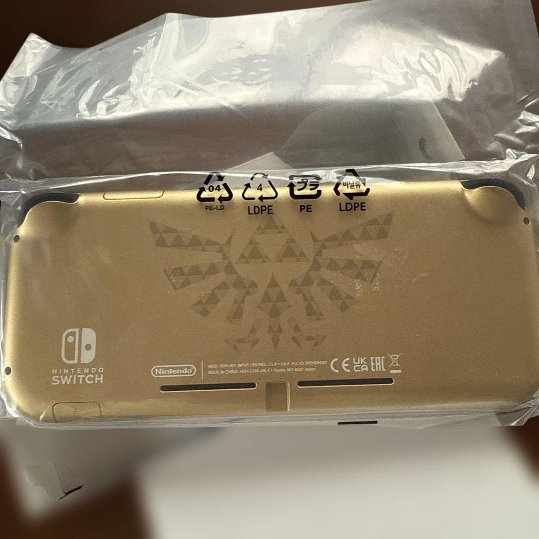 ニンテンドーSwitchライトハイラルエディション