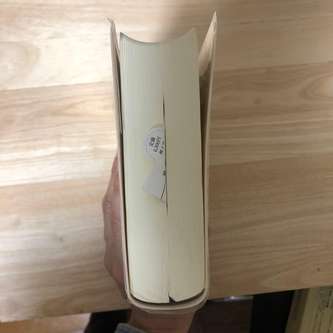 エスペラント日本語辞典