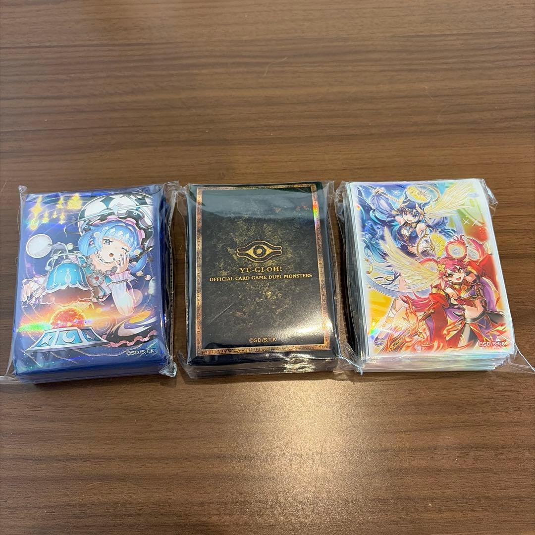 【まとめ売り】遊戯王　ニューロン　スリーブ　3点