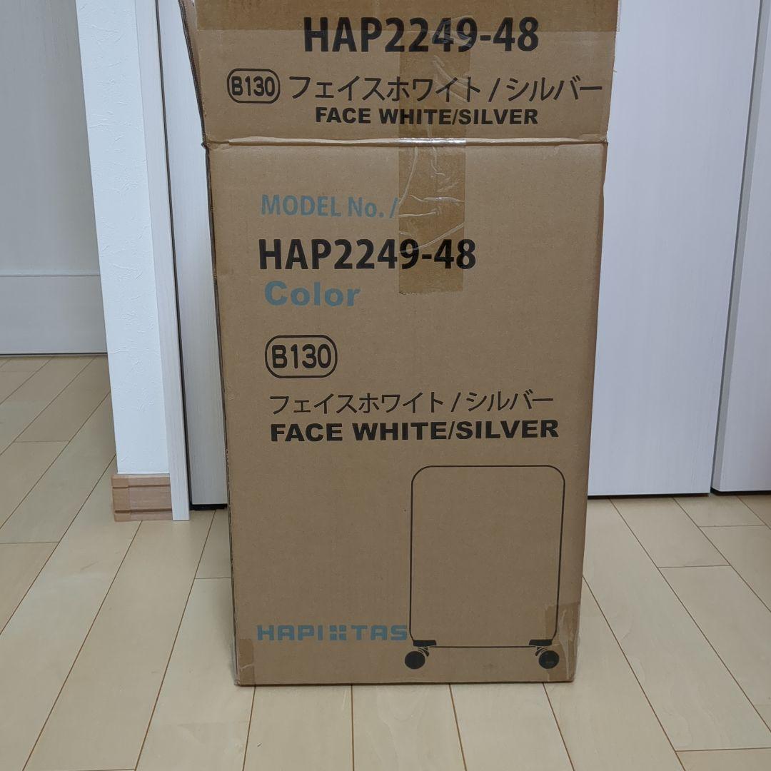 ミッフィー　 ホワイト 顔デザイン キャリーケースｓサイズ