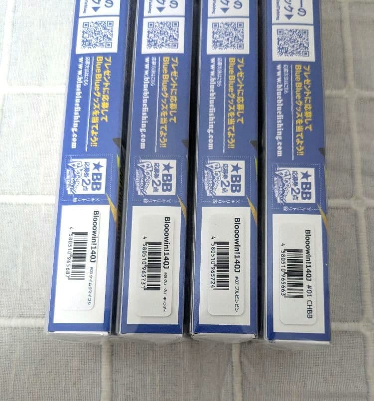 BlueBlue ブルーブルー　ブローウィン140J ４点セット