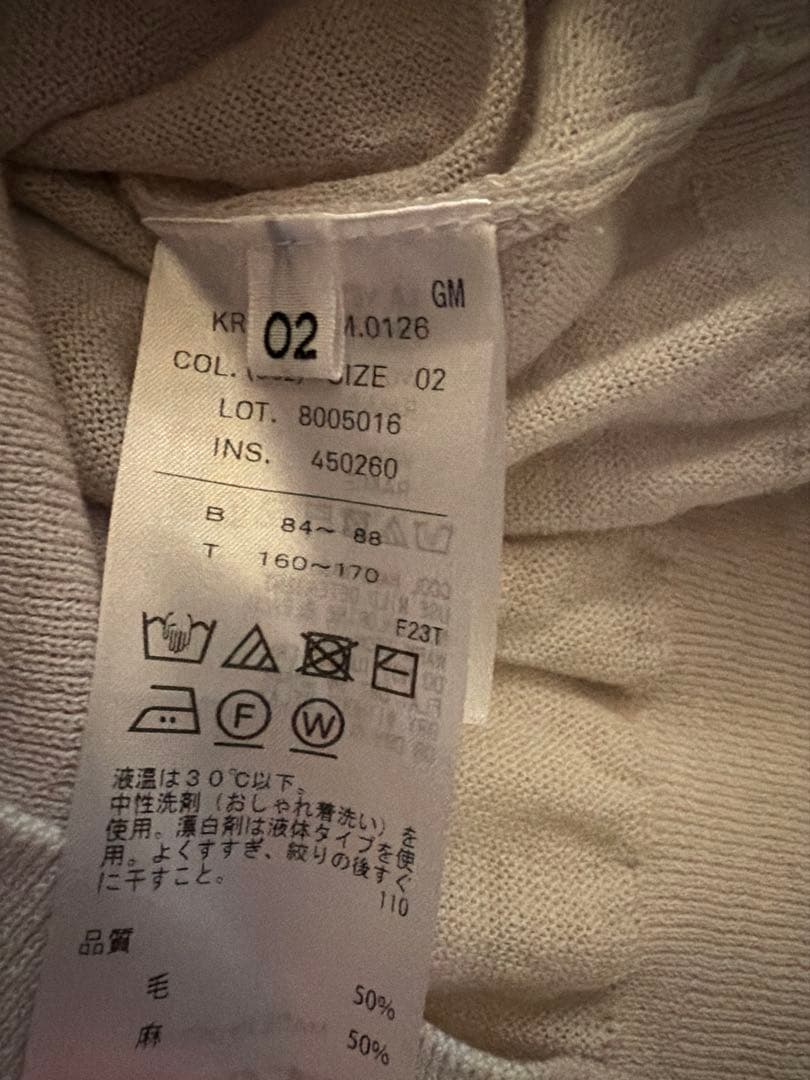 【ATON】RAMIE WOOL ポロニットカーディガン