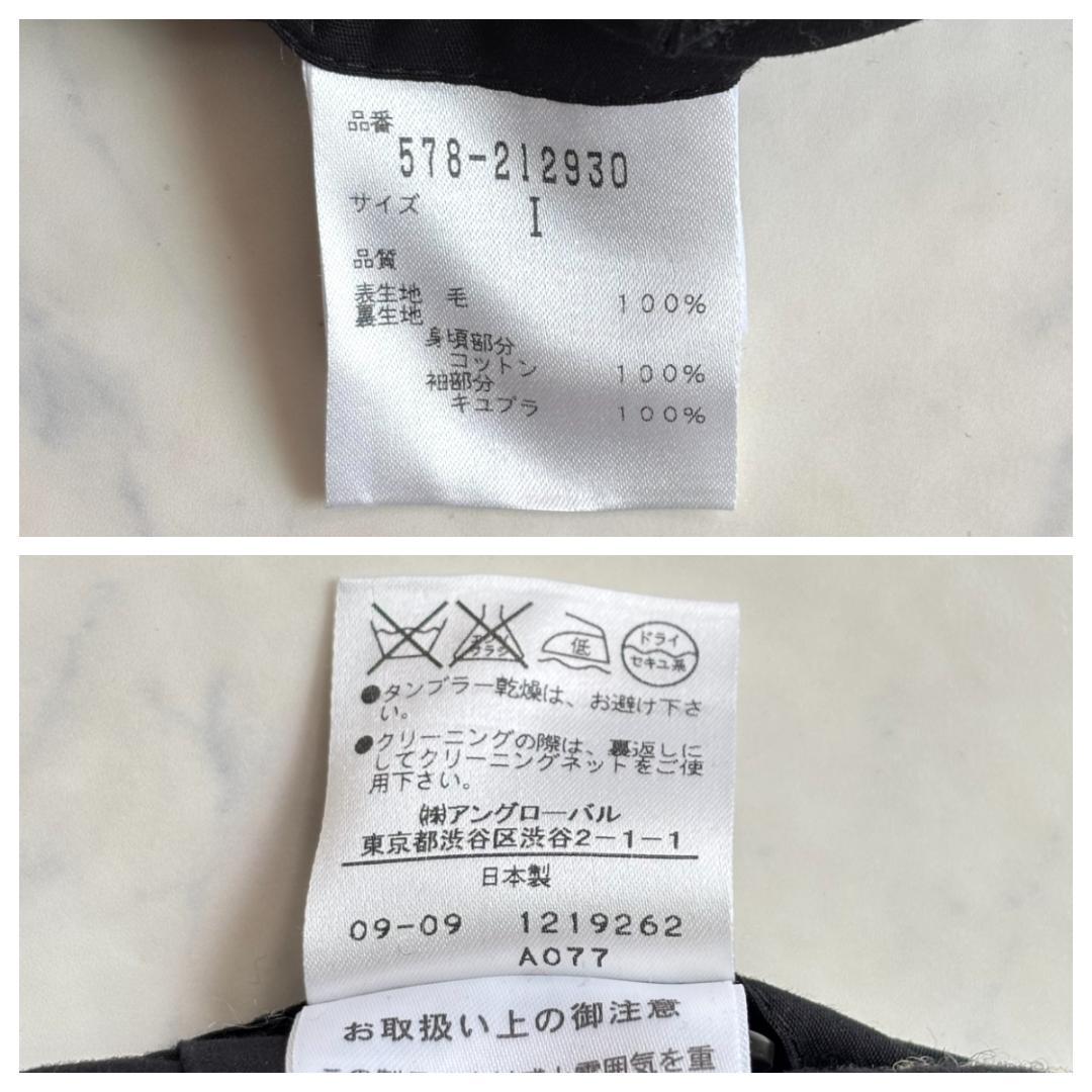 マーガレットハウエル ヘリンボーン チェスターコート ダブル グレー Ⅰ　sd5