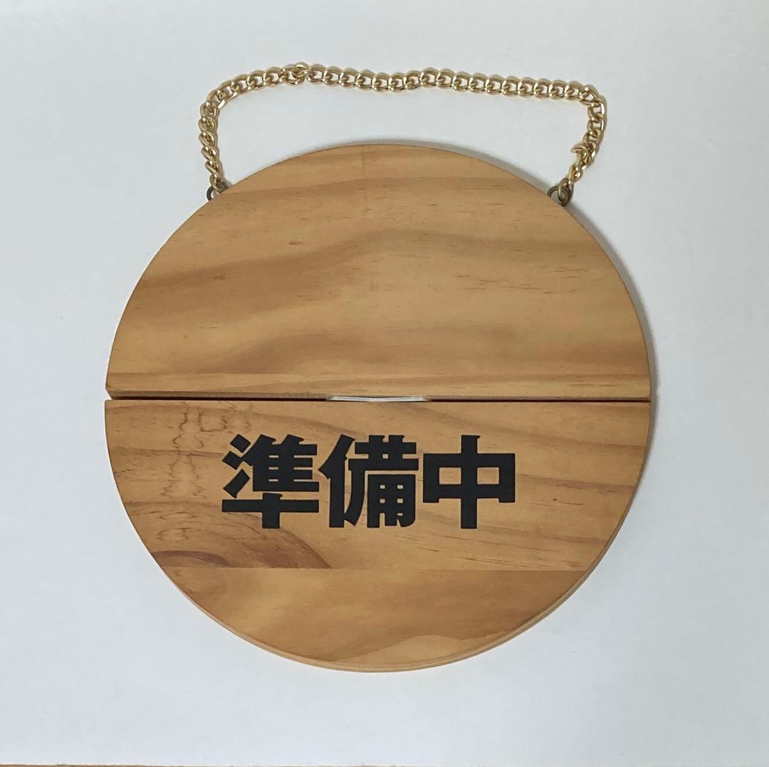 YEBISU ヱビス エビスビール 木製看板